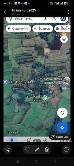 ใช่ ที่ดินราคาถูกไร่ละไม่ถึงแสน รูปที่ 3
