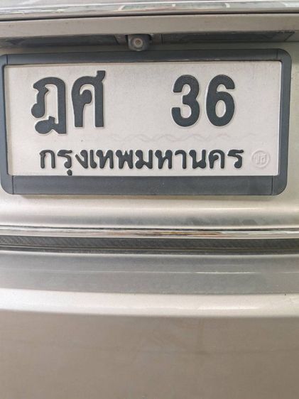ขายทะเบียนรถ​ราคาดี