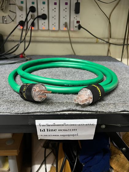 อื่นๆ อื่นๆ MCINTOSH 2328 POWER CABLE MADE IN USA