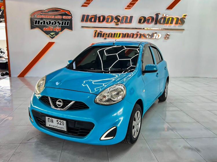 รถ Nissan March 1.2 E สี ฟ้า