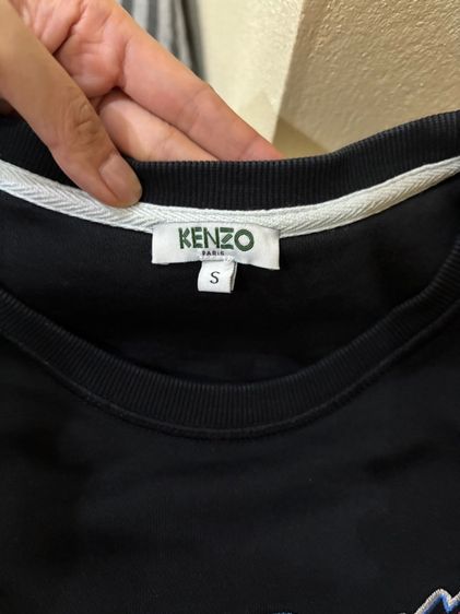 kenzo รูปที่ 2