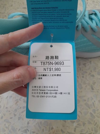 รองเท้าผ้าใบ(ASICS) รูปที่ 11