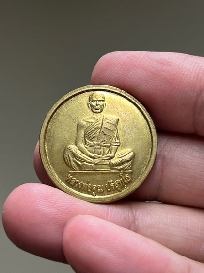 หลวงพ่อคูณ