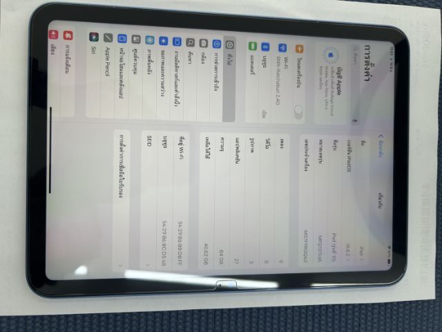 Apple ไอแพดเจน10 Wifi 64 GB