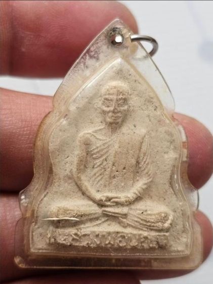พระผงรูปเหมือน หลวงปู่บุญ วัดวังมะนาว ราชบุรี  A170669