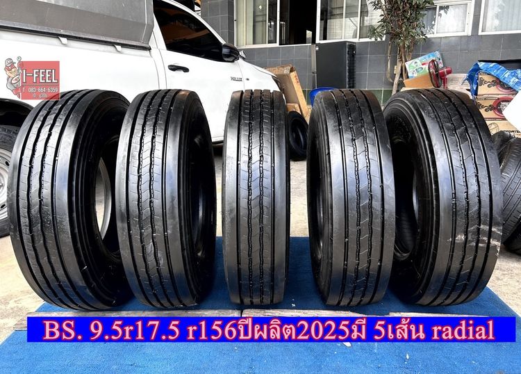 ยางใช้แล้ว bridgestone ขนาดยาง 9.5R17.5 มี 5เส้น ปี25 รุ่น r156