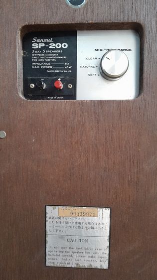 SANSUI PS-200 รูปที่ 18