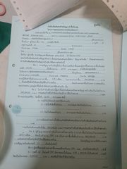 ขายดาวน์ บ้านเอื้ออาทรหลังองศ์พระ (สาย5)