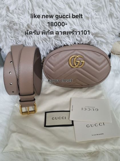gg marmont belt