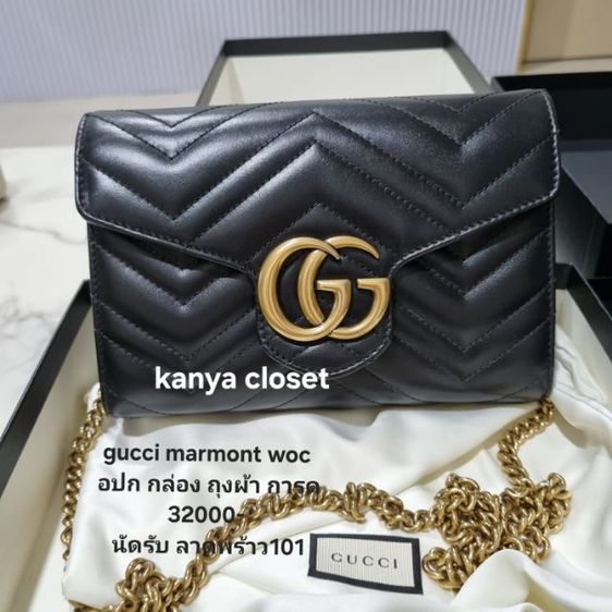 gg marmont woc