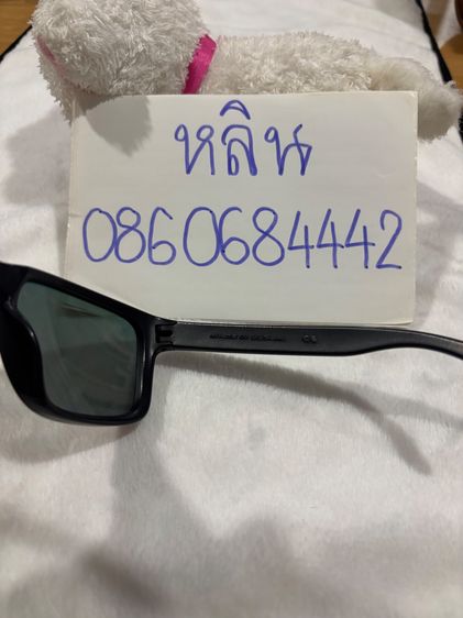 แว่นตา รูปที่ 4