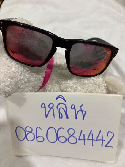 แว่นตา