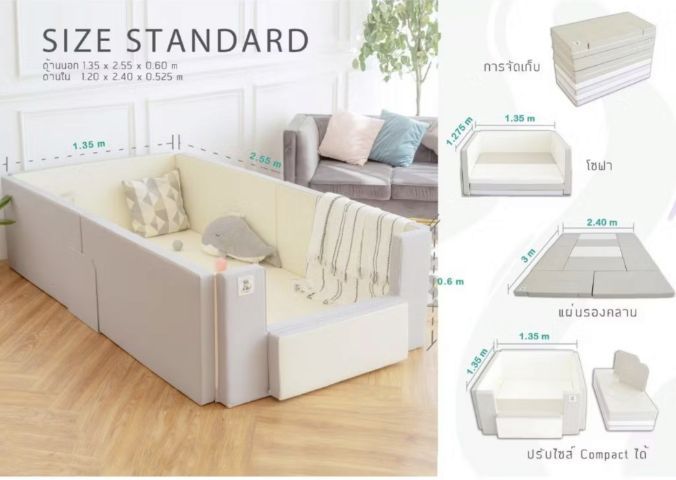 อุปกรณ์สำหรับเด็กและทารก คอกกั้นเด็ก ขนาด Standard 135x255x60 cm หนัง Silicone สีขาว พื้นขาวเทา