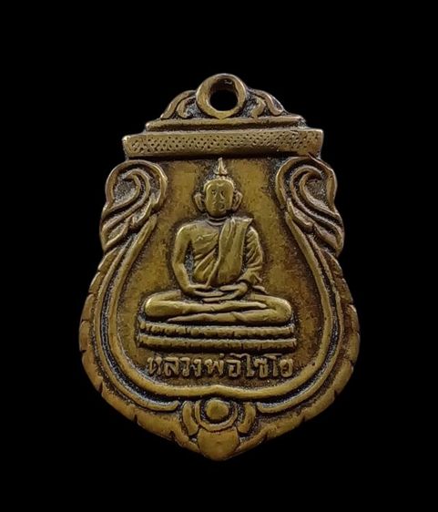 พระสมเด็จ พุฒาจารย์โต วัดเกศไชโย จ.อ่างทอง ปี 2495 รูปที่ 2