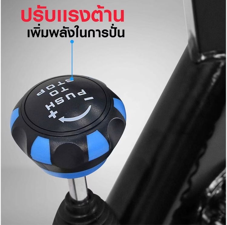 จักรยานออกกำลังกาย รุ่น SKY - เครื่องออกกำลังกาย แบรนด์ IRONTEC รูปที่ 4
