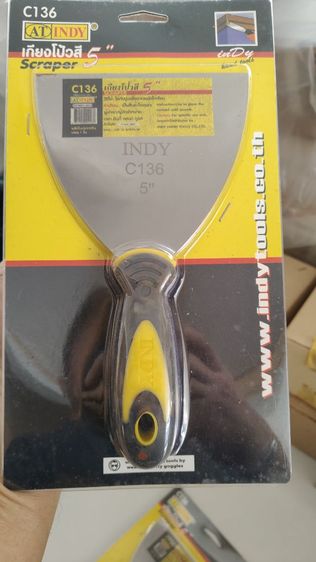 เกรียงโป๊วสี 5" AT INDY ใหม่แกะกล่อง ลดล้างสต๊อก รูปที่ 3