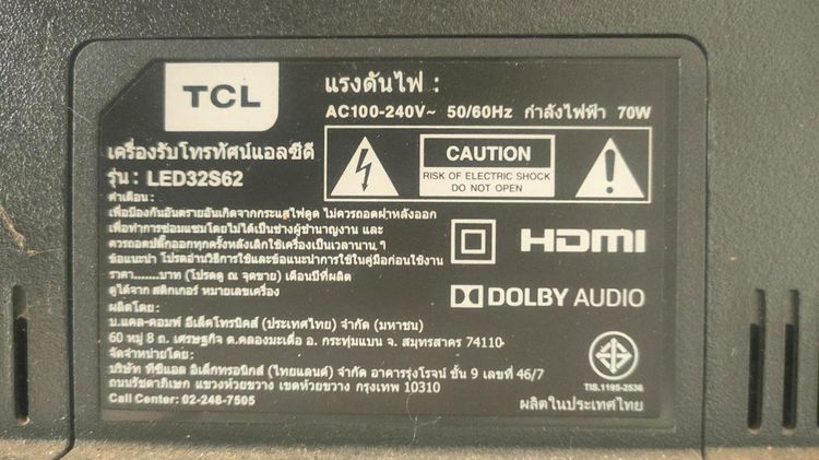โทรทัศน์สี LED TV ขนาด 32 นิ้ว  รูปที่ 4