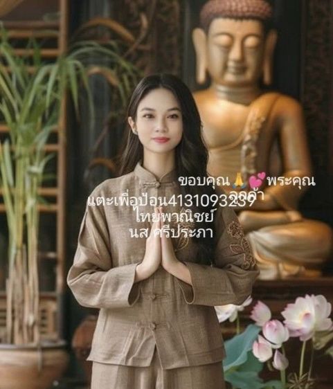 พระสมเด็จเก่าๆที่บ้านของตาคะแบ่งให้บูชาคะ รูปที่ 6