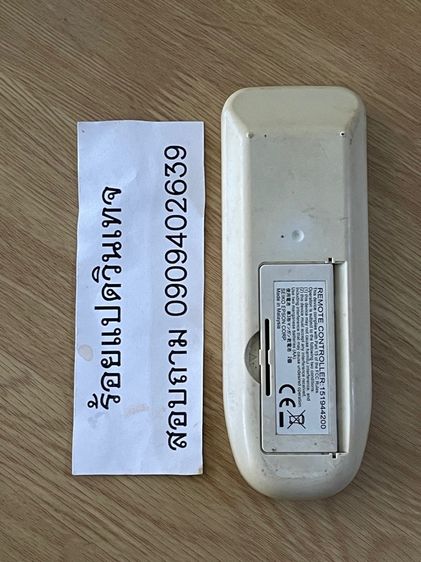 รีโมทโปรเจคเตอร์ EPSON ราคา 150 บาท รวมส่ง รูปที่ 2