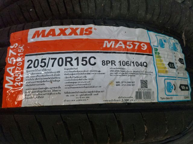 อื่นๆ ยางmaxis 579 ปี25 4เส้น ของใหม่
205 70r15c