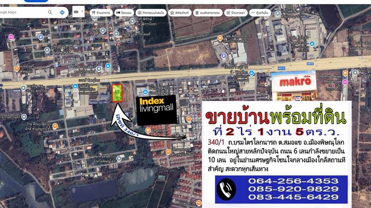 มีบางส่วน ขายบ้านพร้อมที่ดิน ที่ 2 ไร่ 1งาน 5ตรว. ต.สมอแข อ.เมืองพิษณุโลก รูปที่ 3