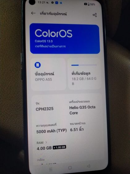 OPPO A55