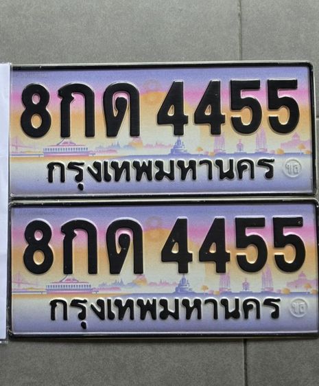 ขายป้ายประมูลทะเบียนรถยนต์
