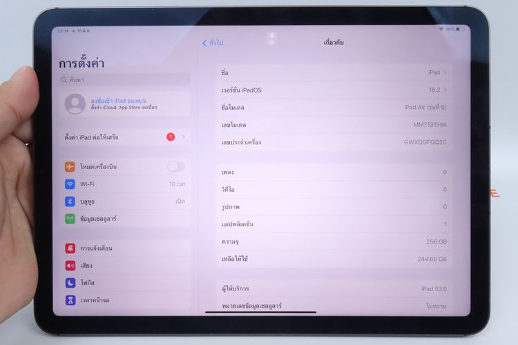 iPad Air M1 256GB WiFi + Cellular รูปที่ 2