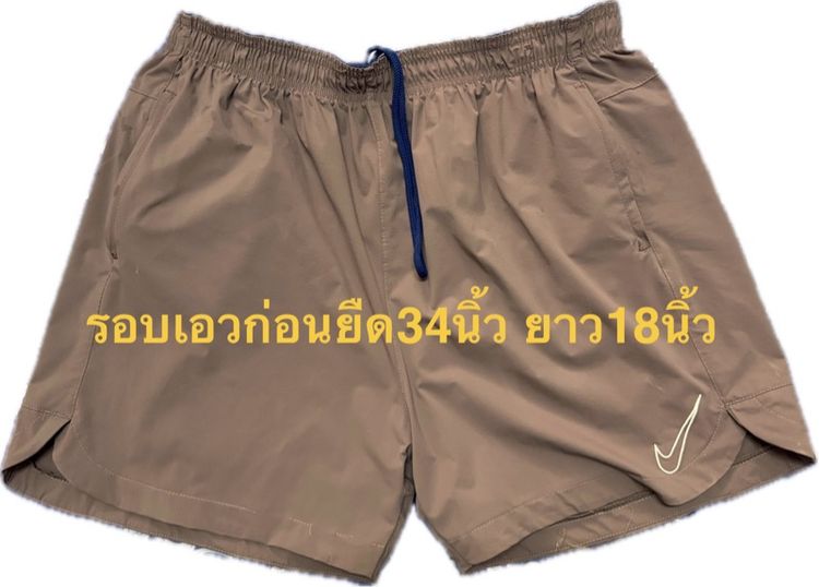 กางเกงกีฬาไนกี้