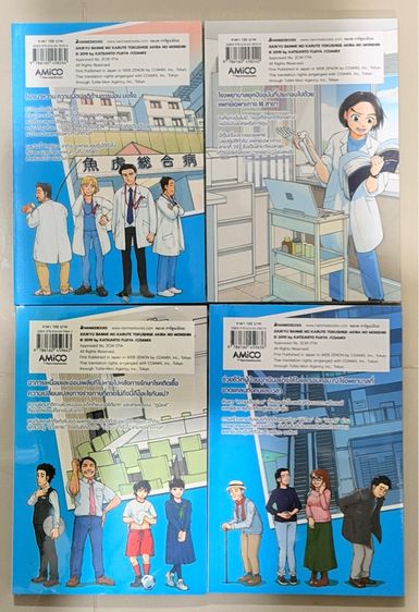 หนังสือมือสอง รูปที่ 2
