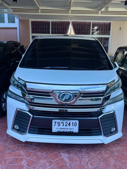 Toyota Vellfire 2017 2.5 Z G Edition Utility-car เบนซิน เกียร์อัตโนมัติ ขาว