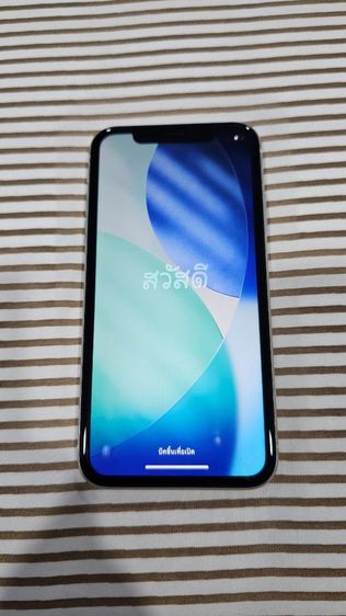 Iphone11
