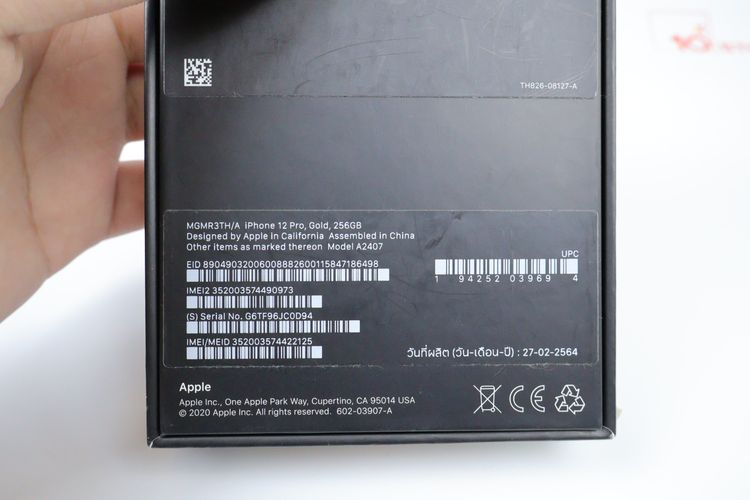 iPhone 12 Pro 256GB  รูปที่ 16