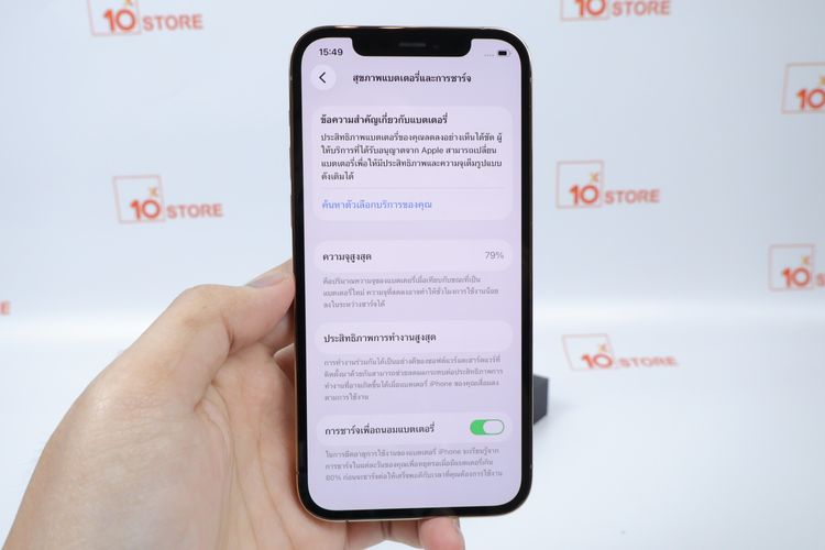 iPhone 12 Pro 256GB  รูปที่ 5
