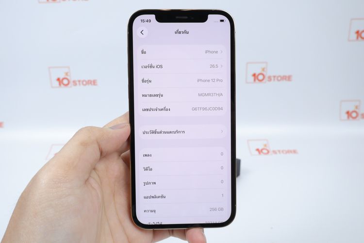 iPhone 12 Pro 256GB  รูปที่ 3