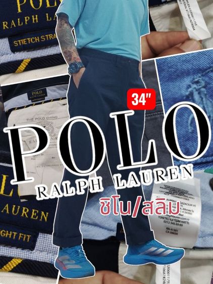 POLO🏇👖CHINO สุดหรู