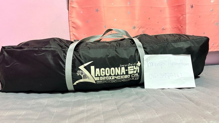 เต็นท์ สนามเดินป่า LAGOONA EX+ รุ่นกางออโต้ ปี 2025