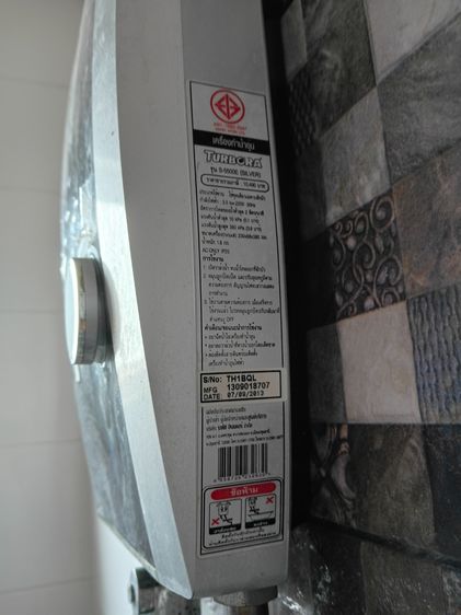 ขายเครื่องทำน้ำอุ่น Turbora 5500E Series Silver กำลังไฟ 5.5 kw 220V 50Hz  รูปที่ 4