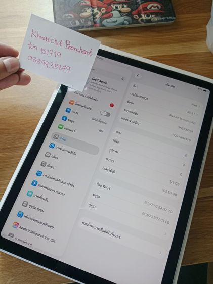 ipad Air7 128GB wifi รูปที่ 2