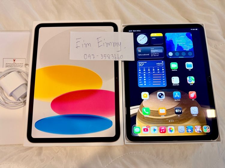 Apple 128 GB IPad Gen 11 128g (15.06.70)
