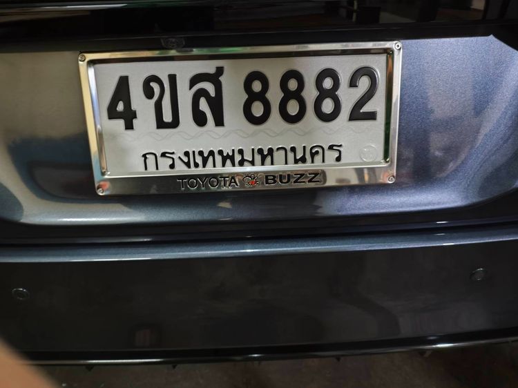 ทะเบียนรถยนต์