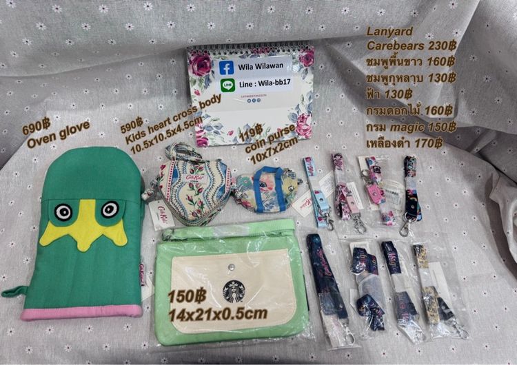 Cath Kidston