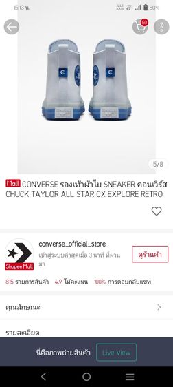 รองเท้าCONVERSE  SNEAKER CHUCK TAYLOR รูปที่ 17