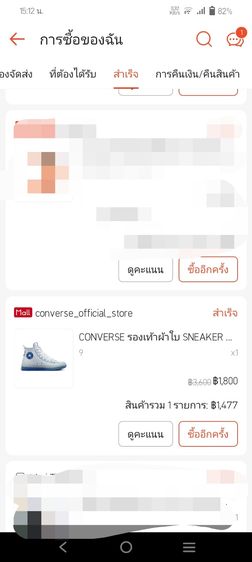 รองเท้าCONVERSE  SNEAKER CHUCK TAYLOR รูปที่ 15