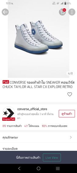 รองเท้าCONVERSE  SNEAKER CHUCK TAYLOR รูปที่ 18