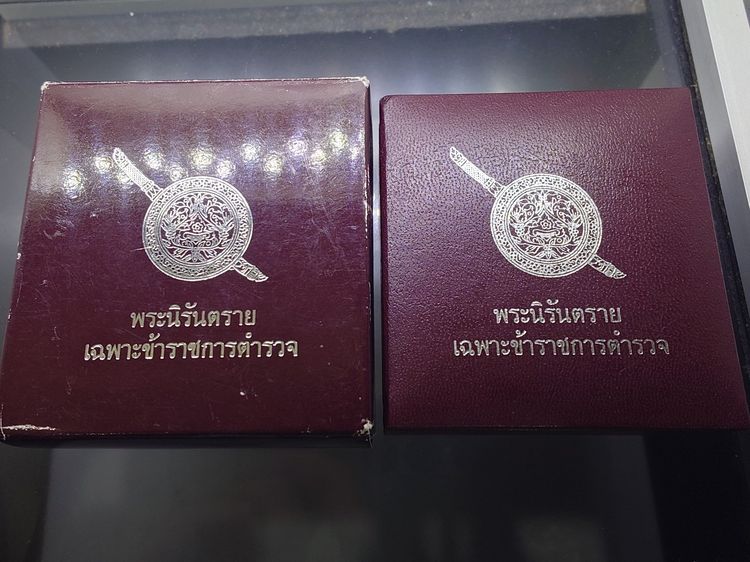 พระกริ่งนิรันตราย สำนักงานตำรวจแห่งชาติ เนื้อสัมฤทธิ์ (เฉพาะข้าราชการตำรวจ) วัดบวรนิเวศวิหาร ปี2555 พร้อมกล่องเดิม และใบเซอร์ รูปที่ 7