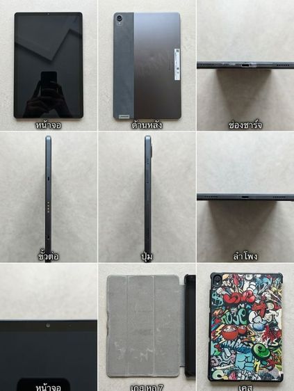 128 GB ขายแท็บเล็ต Lenovo Tap p11 สภาพใช้งานปกติ ซื้อมาใช้งานแค่ดูคอร์ดแทปกับ YouTube มีรอยตามการใช้งานเล็กน้อยครับ