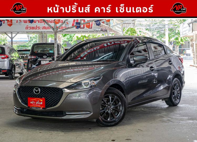 รถ Mazda Mazda 2 1.3 Skyactiv-G S Leather Sedan สี เทา