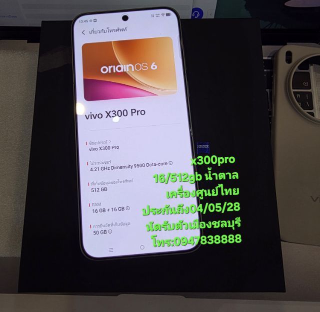 x300PRO มีประกันศูนย์ไทย อุปกรณ์ครบ รูปที่ 3