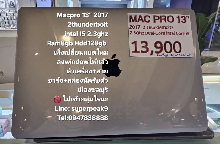 Mac pro แบตใหม่ ราคา13900